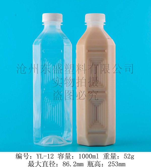產品名稱：YL12-1000ml天成瓶
