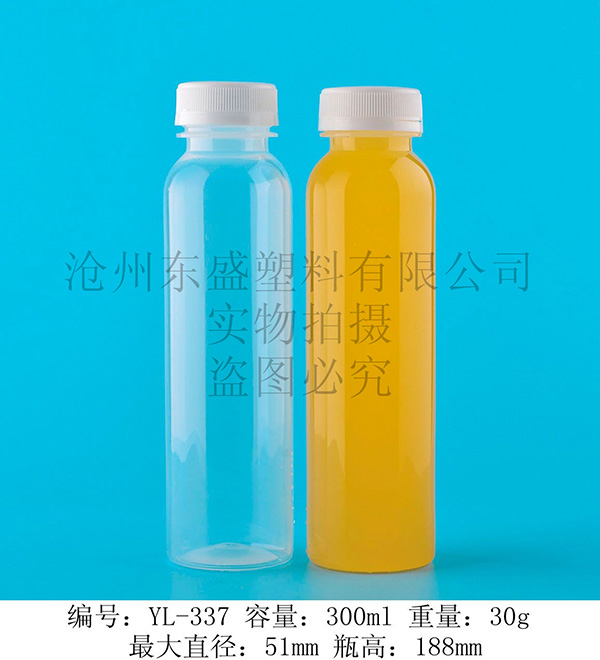 產品名稱：YL337-300ml宇航瓶
