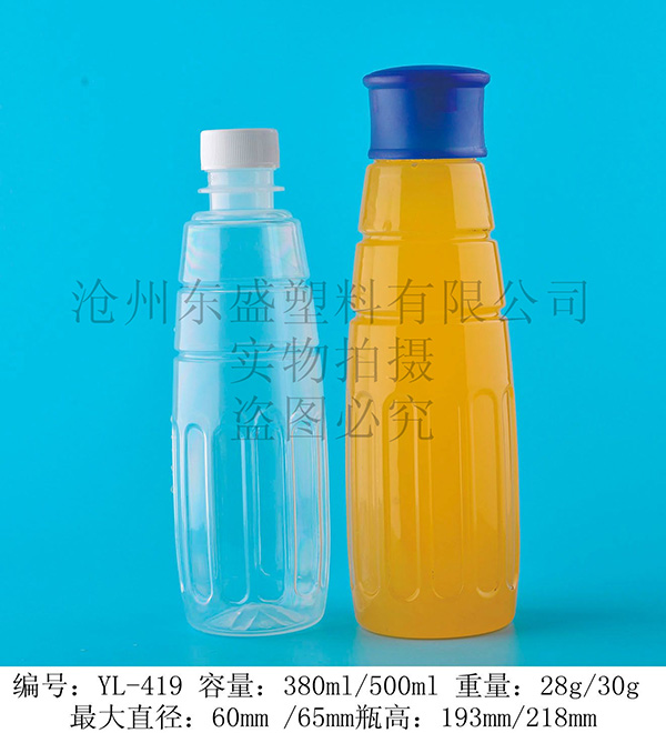 產品名稱：YL419-380ml  500ml三豐瓶
